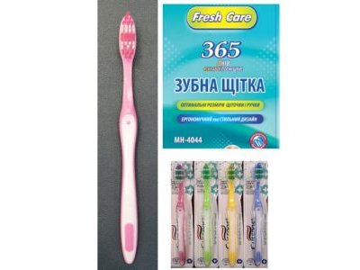 Зубная щетка "Fresh care" 12шт/уп MH-4044 (24уп)